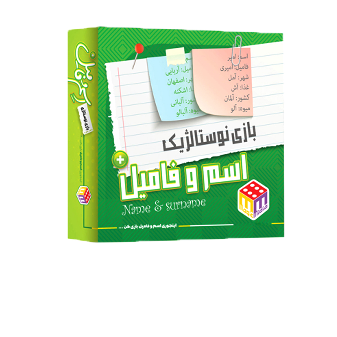 اسم و فامیل سایز بزرگ    میدیامجیک