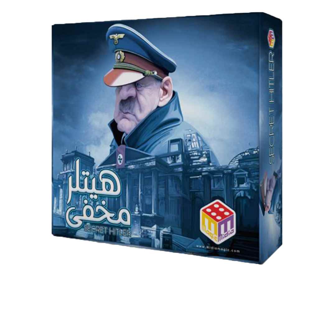 هیتلر مخفی میدیامجیک
