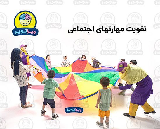 چتر شادی ویرا 5 متری