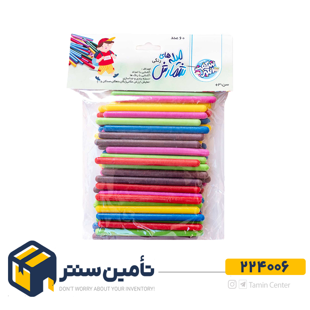میله شمارش