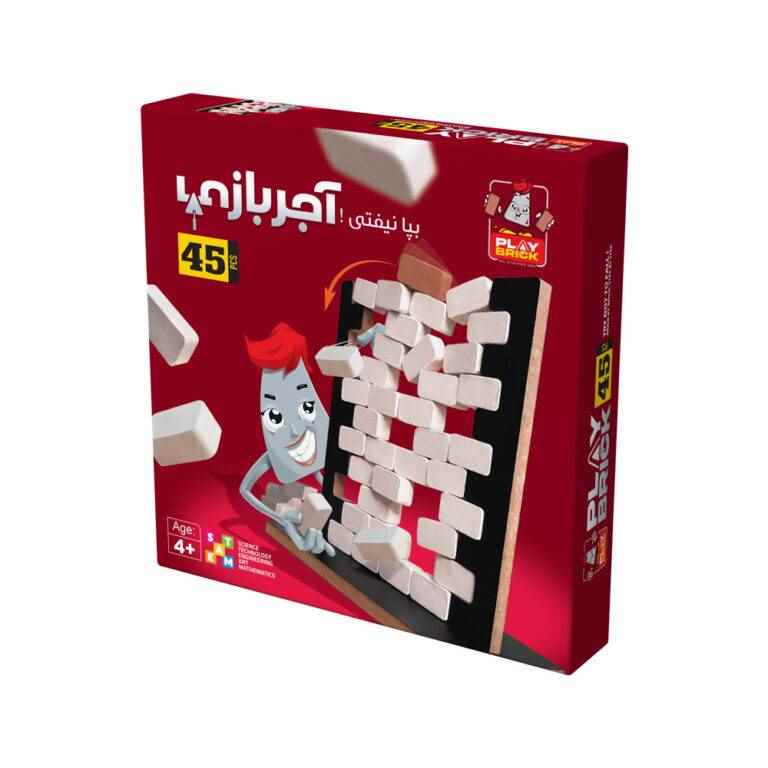 دیوار هیجان ( play magnet مگ )