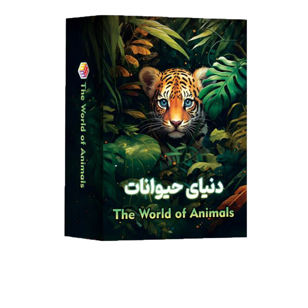 دنیای حیوانات   میدیامجیک