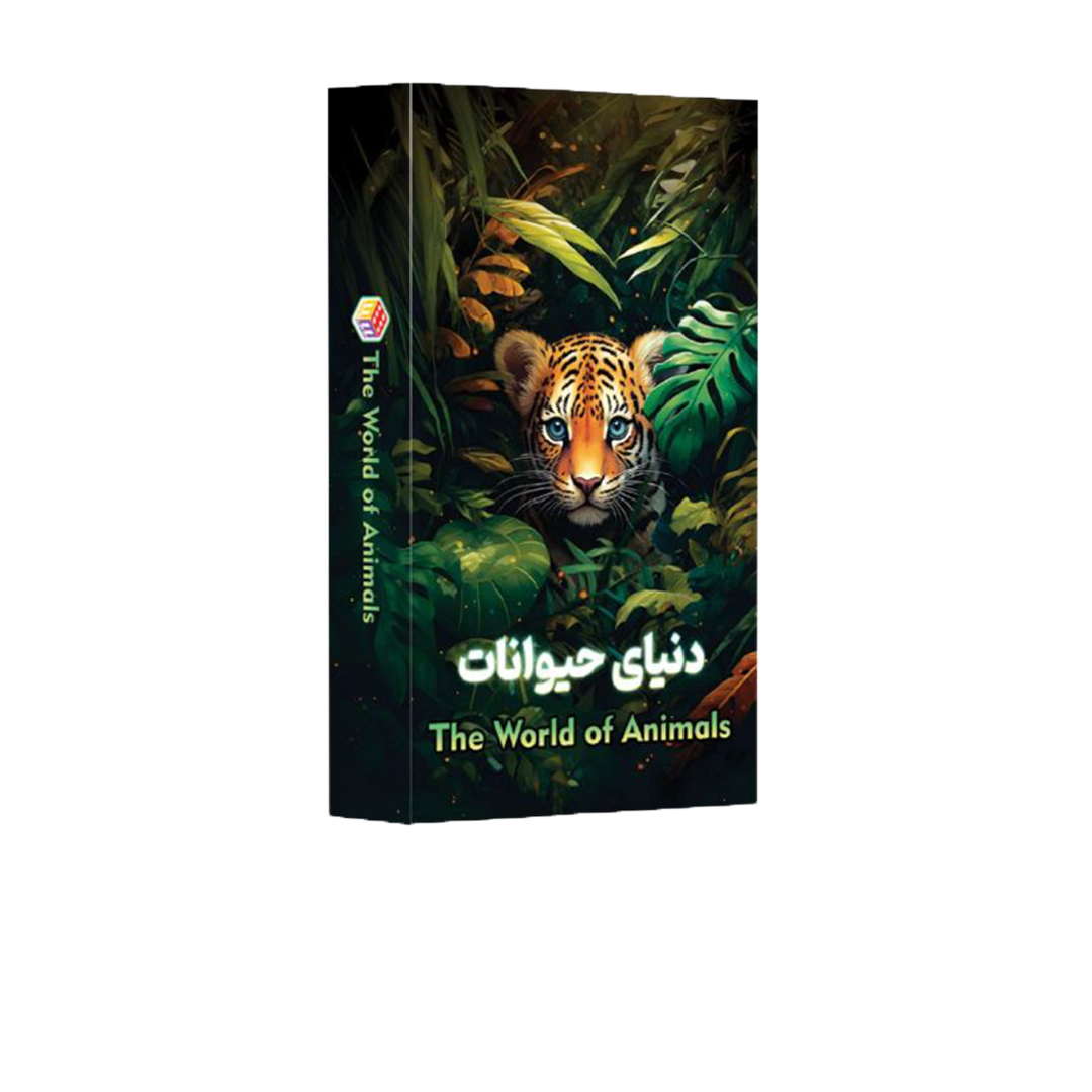 دنیای حیوانات کوچک    میدیامجیک