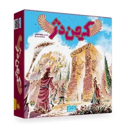 کهن دژ هوپا