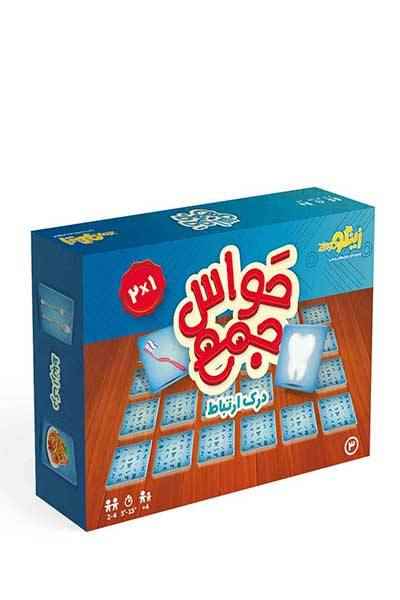 بازی حواس جمع درک ارتباط