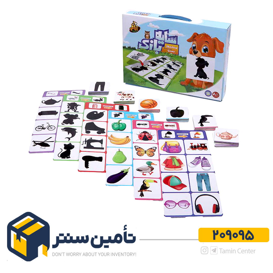 سایه بازی   آوای باران