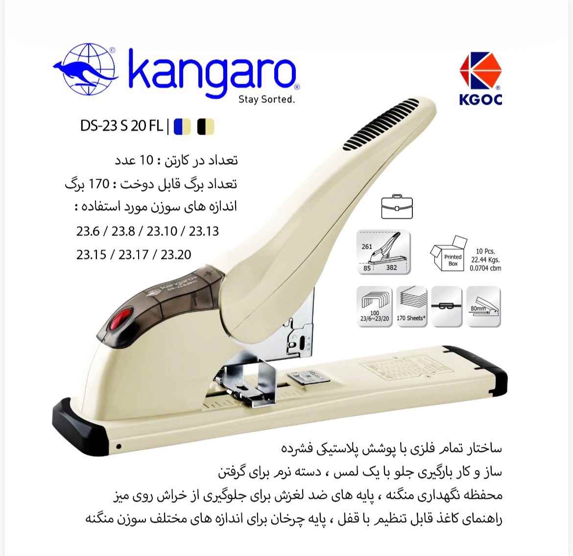 دوخت صحافی گوشه زن