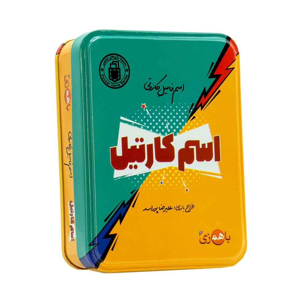 1 اسم کارتیل