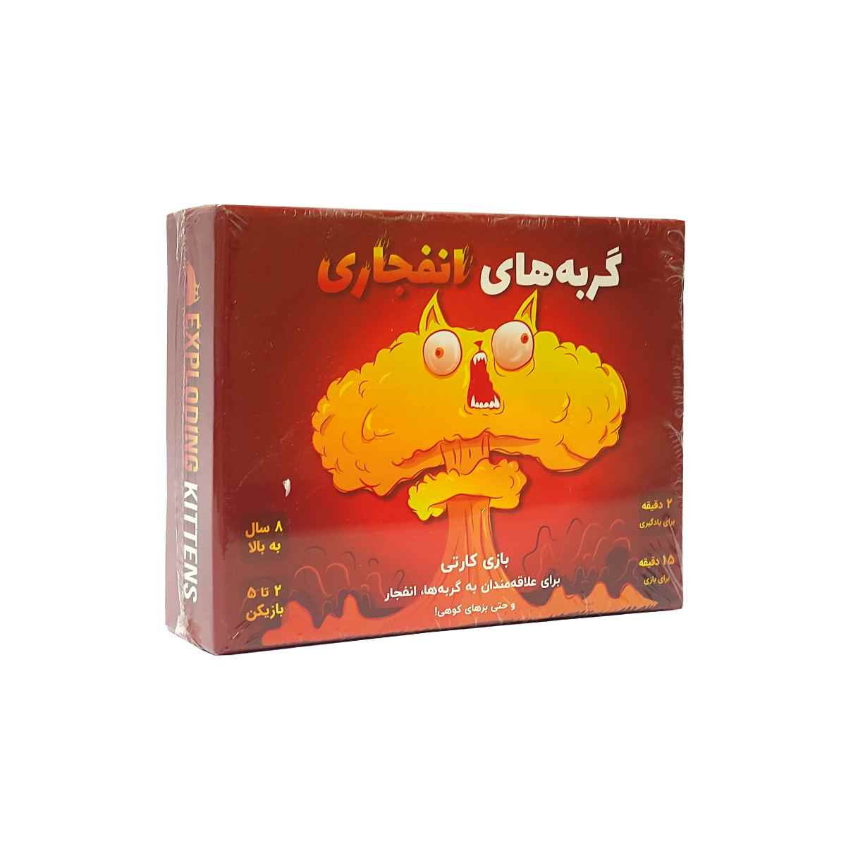 1 گربه های انفجاری پلاس فندقچه(28)