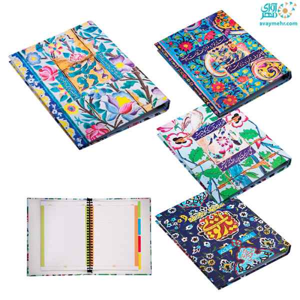 کلاسور 26 حلقه 100 برگ قفل پلاستیکی جلد سخت  هشت بهشت 