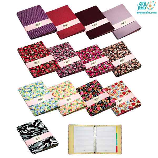 کلاسور 26 حلقه پارچه ای قفل فلز کتیبه (تک عددی)