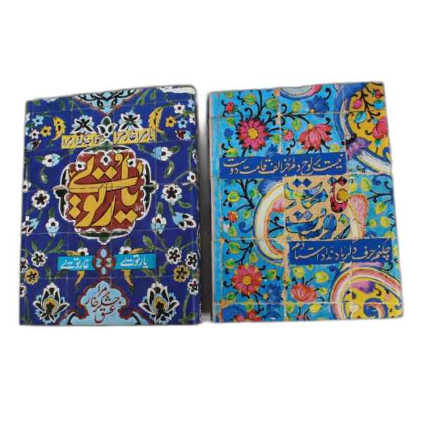 کلاسور 100 برگ 20 حلقه هشت بهشت بهشت 