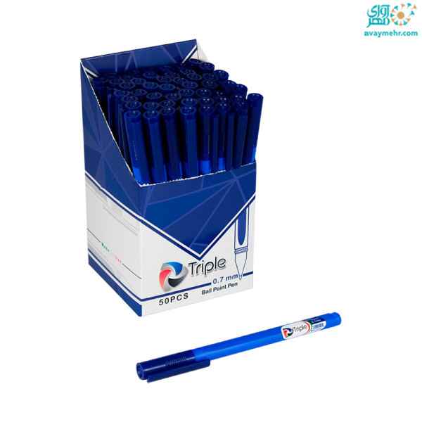 خودکار آبی نوک 0.7 تریپل صدف (بسته 50 عددی)