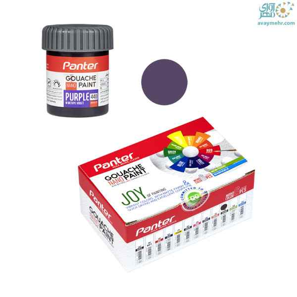 گواش نانو بنفش 440 پنتر (6 عدد)