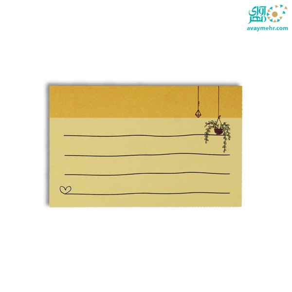 استیک نوت فانتزی 50 برگ سفید 7*11 کتیبه (یک بسته)