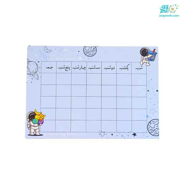 ست خط کش و گونیا و برنامه هفتگی چوبی مهندس کوچولو  JB02 دکمه (یک عدد)