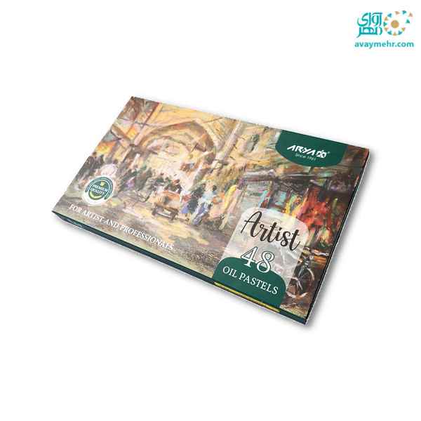 پاستل 48 رنگ حرفه ای 2604 آرتیست  آریا (یک عدد)
