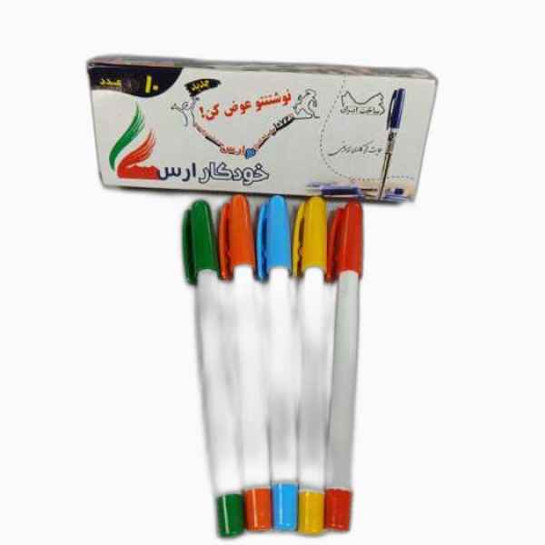 خودکار آبی بدنه سفید درب رنگی (تبلیغاتی) ارس (بسته 20 عددی)