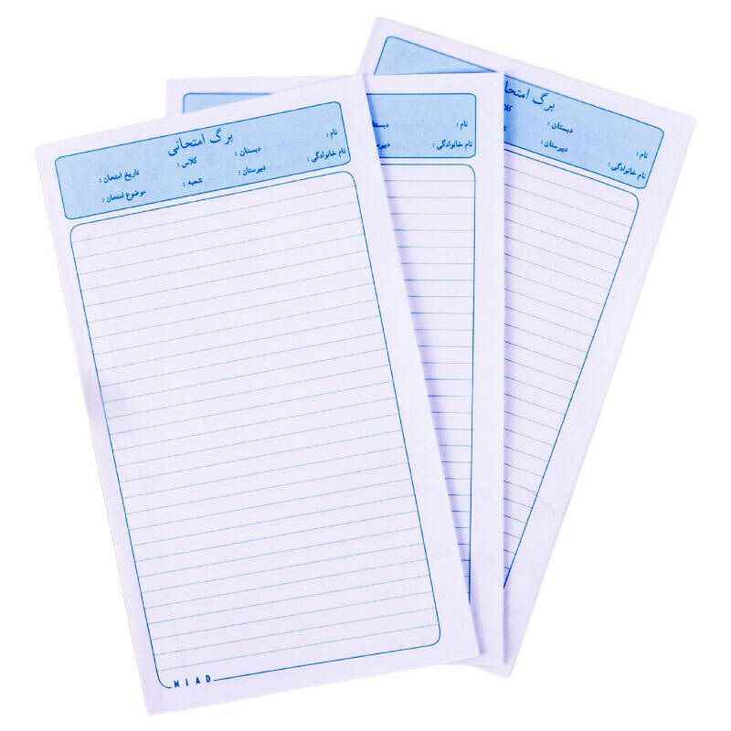 برگه امتحانی 2برگی سربرگ دار صبا (بسته 24 عددی)