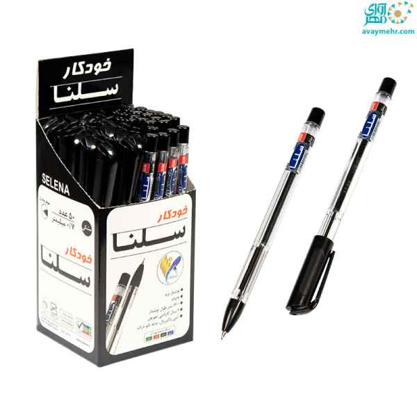 خودکار مشکی 1 کریستال سلنا (50 عددی)