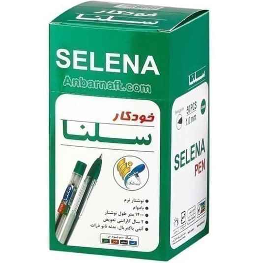 خودکار سبز نوک 1 کریستال سلنا (50 عددی)