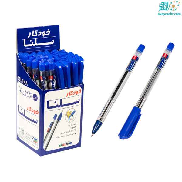 خودکار آبی 1 کریستال سلنا (50 عددی)