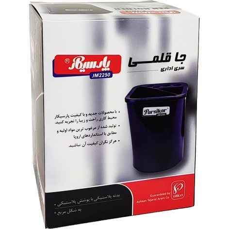 جاقلمی اداری 2250 پارسیکار (تک عددی)