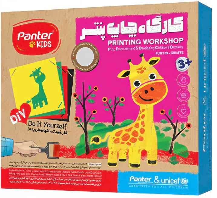 کارگاه چاپ PUW109 طرح حیوانات  پنتر (تک عددی)