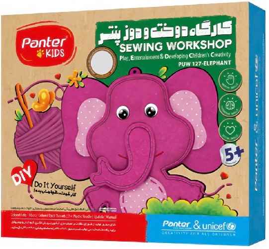 کارگاه دوخت ودوزر PUW127 طرح حیوانات  پنتر (تک عددی)