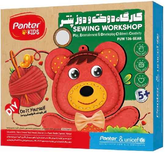 کارگاه دوخت ودوزر PUW126 طرح حیوانات  پنتر (تک عددی)