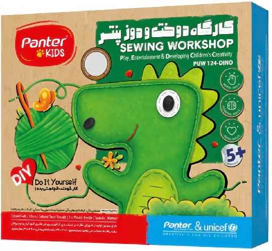 کارگاه دوخت ودوزر PUW124 طرح حیوانات  پنتر (تک عددی)