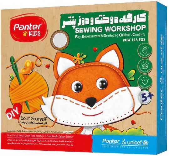 کارگاه دوخت ودوزر PUW123 طرح حیوانات  پنتر (تک عددی)