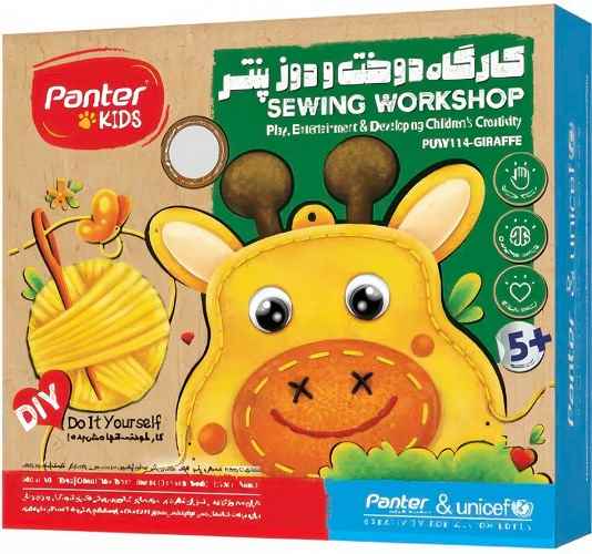 کارگاه دوخت ودوزر PUW114 طرح حیوانات  پنتر (تک عددی)