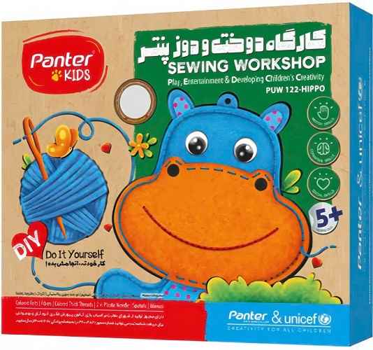 کارگاه دوخت ودوزر PUW122 طرح حیوانات  پنتر (تک عددی)