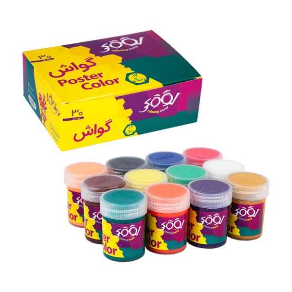 گواش 12 رنگ لوکی 