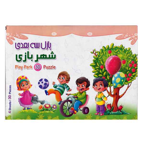 پازل سه بعدی شهربازی هدهدک 