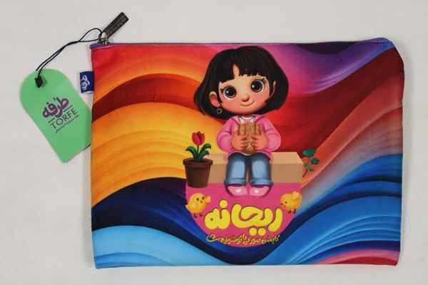 کیف مدارک A5 پارچه ای تک زیپ مخمل ریحانه کوچولو طرفه 