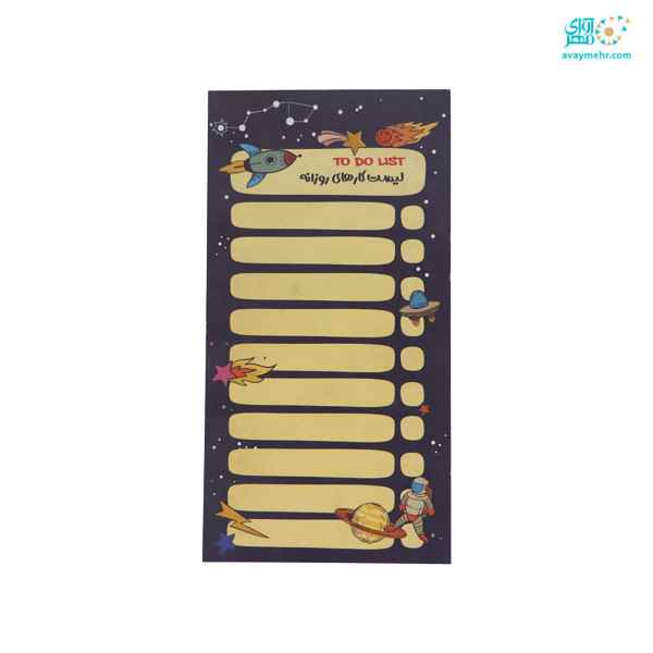 کاغذ لیست انجام کار 12*7مگنت دار دکمه 