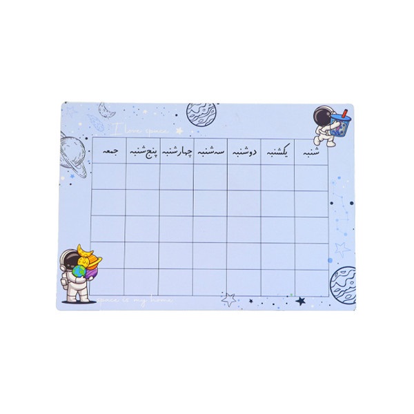 ست خط کش و گونیا و برنامه هفتگی چوبی مهندس کوچولو  JB02 دکمه (یک عدد)