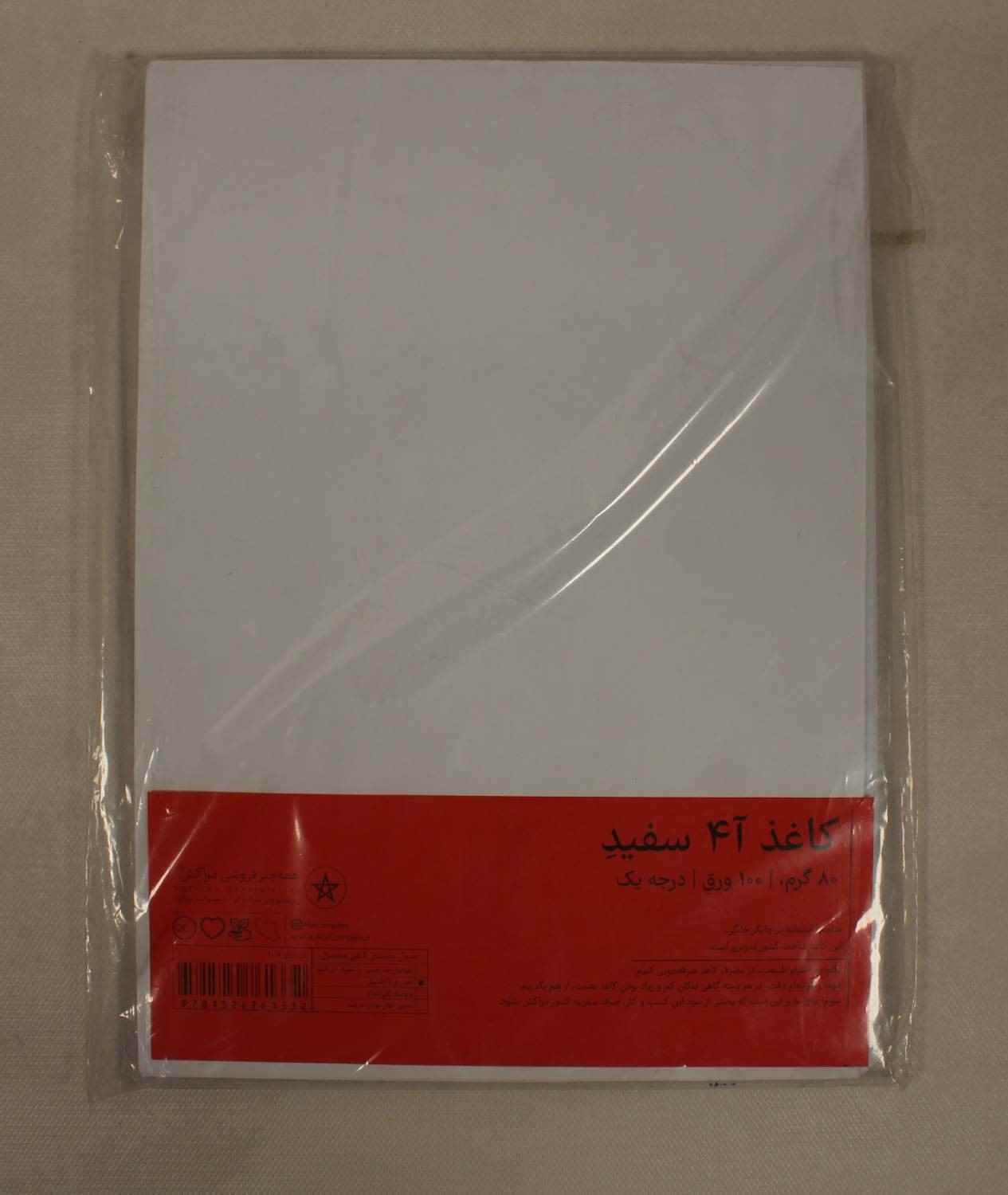 کاغذ A4 سفید 80 گرمی کد1019 دکمه (100عددی)