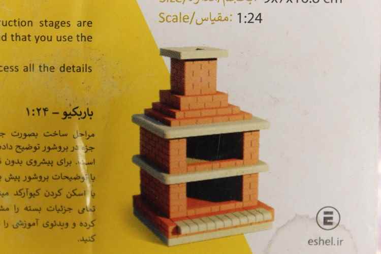 شومینه مینیاتوری 565 عددی مقیاس 1:24 اشل