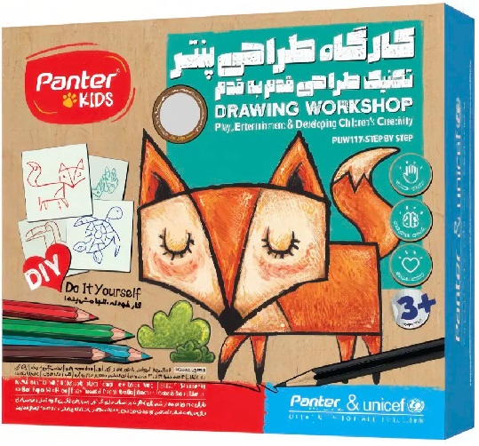 کارگاه طراحی PUW117 تکنیک طراحی با شابلون پنتر (تک عددی)