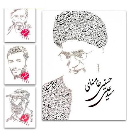 کلاسور 26 حلقه 100 برگ شهدا پرسام