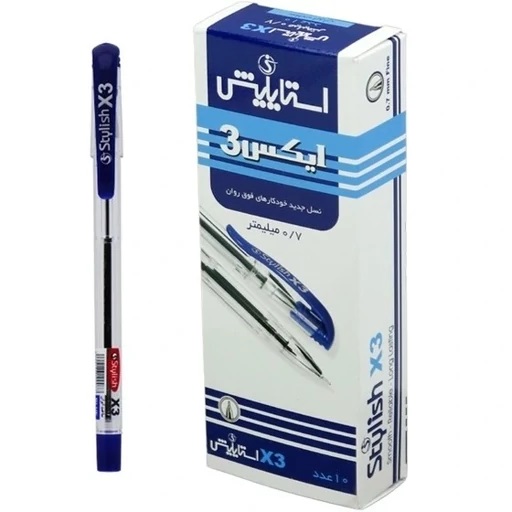 خودکار آبی نوک 1 X3 استایلیش