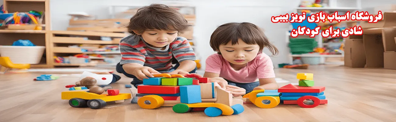 کاور toysbaby